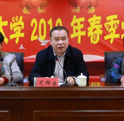 强化政治引领 提升