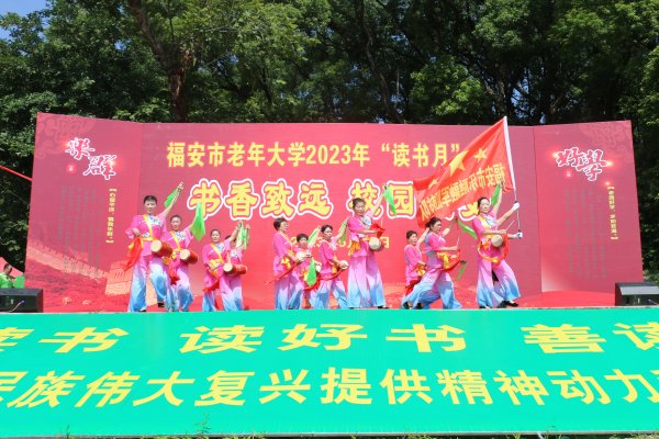 书香致远，校园福安
