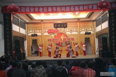文化下乡