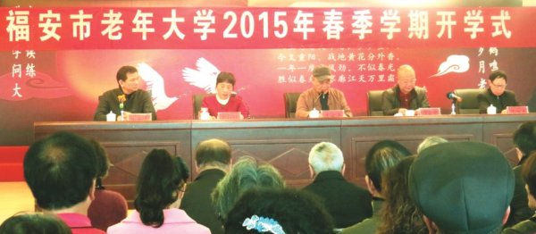 春季开学式上的讲